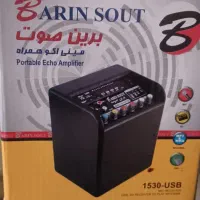 اکو همراه شارژی برین صوت مدل 1530
