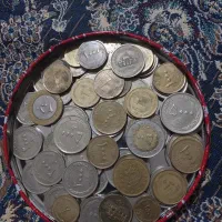 سکه‌ قدیمی‌ جمهوری‌ اسلامی|کلکسیون سکه، تمبر، اسکناس|پاکدشت, شهرک امام رضا|دیوار