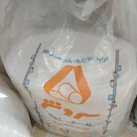 حراج به علت تغییر شغل|عمده‌فروشی|فولادشهر, C4|دیوار
