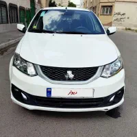 ساینا S