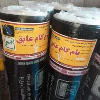 فروش و نصب ایزوگام قیر کاری اسفالت