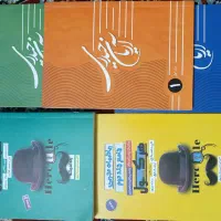 جزوات اساتید تاملند و کلاسینو