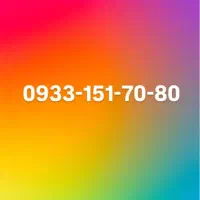 سیم کارت رند دایمی ایرانسل کد ۱ یزد ۱۵۱