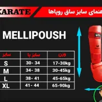 لباس کاراته|لباس|قم, امامزاده ابراهیم|دیوار