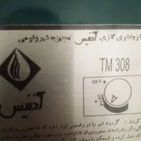 بخاری گازی مشهد کولر درحدنو|بخاری، هیتر، شومینه|اردبیل, |دیوار