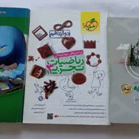 کتاب کنکور تجربی|کتاب و مجله آموزشی|شیراز, فخرآباد (دروازه کازرون)|دیوار