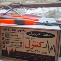 وسیله شخصی نظافت
