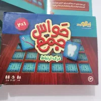 بازی کارتی و آموزشی حواس جمع