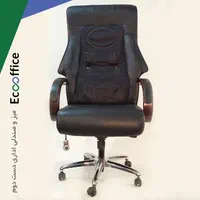 صندلی اداری مدیریتی آوند ماساژور دار