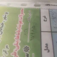 پلاک گم شده ۹۷۶۸۵ـ۸۳۱