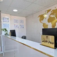 دفترهواپیمایی اِلای گشت