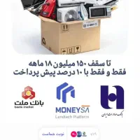 فروش ویژه محصولات اسنوا و دوو