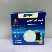 چراغ خورشیدی کمپی مودی