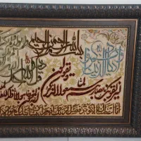 تابلو فرش دست بافت سه آیه تبریز