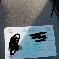 مدارک پیدا شده به اسم غلام حسین لیاقت نیکو