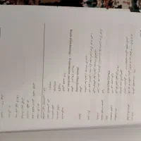 کتاب کارو مهارت|کتاب و مجله آموزشی|تهران, استاد معین|دیوار