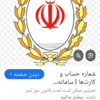 وام ملی مهربانی