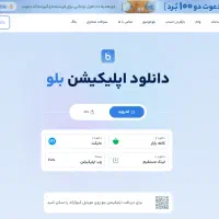 100 هزار تومان  برنده شو