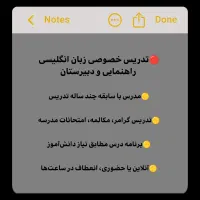 تدریس خصوصی زبان انگلیسی و ریاضی|خدمات آموزشی|برازجان, |دیوار
