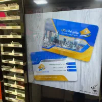 چاپ تراکت ،قبض ،پاکت،کارت ویزیت،سرنسخه و سربرگ