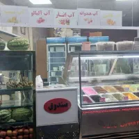 آبیموه و بستنی