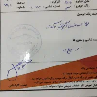 اپتیما 2018 پرآپشن|خودرو سواری و وانت|دزفول, |دیوار