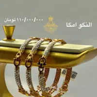 النگو طلا کم اجرت دستبند