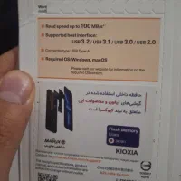 فروش دوعدد فلش ۶۴|قطعات و لوازم جانبی رایانه|بن, |دیوار