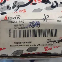 لنت جلو برلیانس