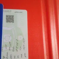 کارت شناسایی ماشین