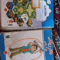 دفترآماده ریاضی وعربی هشتم