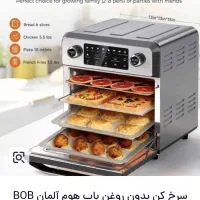 سرخ کن بدون روغن