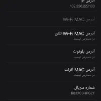 Samsung a06 نو بدون زره ایی ایراد