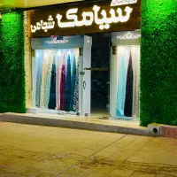 استخدام نیروی جهت کار در فروشگاه