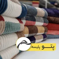 پتو تنوع بالا گیلانغرب