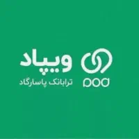 وام  ۱تا ۴۰ میلیونی بدون وثیقه و ضامن|کارت هدیه و تخفیف|اردبیل, |دیوار