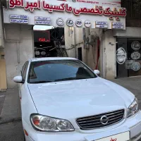 فروش ماکسیما