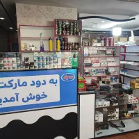 واگذاری کامل تجهیزات مغازه|فروشگاه و مغازه|شهریار, شهرک وائین|دیوار