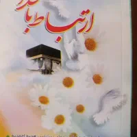 زیارت عاشورا