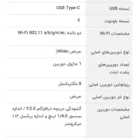 شیامیredmi pad se|تبلت|همدان, |دیوار