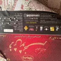 فرش۱۲۰۰شانه|فرش|سبزوار, هویزه|دیوار