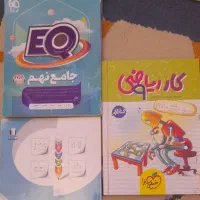 کتاب های جامع نهم