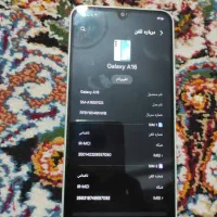 موبایل|موبایل|یاسوج, |دیوار