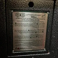 شومینه