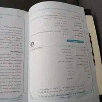 کتاب نشر الگو یازدهم|کتاب و مجله آموزشی|فیروزآباد (فارس), |دیوار