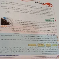 زیست دهم(دو جلدی) نشر الگو|کتاب و مجله آموزشی|بهبهان, |دیوار