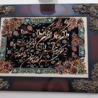 تابلو ان یکاد