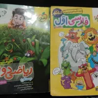 کمک درسی ، کمک آموزشی