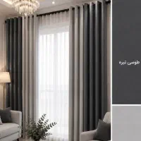 پرده های مخمل کالیفرنیا به صورت نقد و اقساط