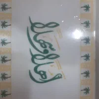 زمین مسکونی ویس